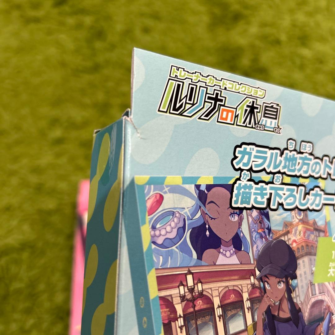 d*n様 マリィの練習　ルリナの休日　トレーナーカードコレクション　セット　ポケ