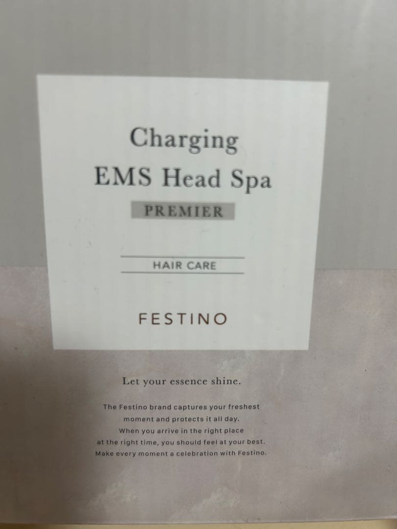 フェスティノ ベッドスパ　プレミア　EMS 新品未使用品　SMHB-044