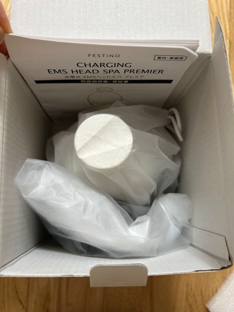 フェスティノ ベッドスパ　プレミア　EMS 新品未使用品　SMHB-044