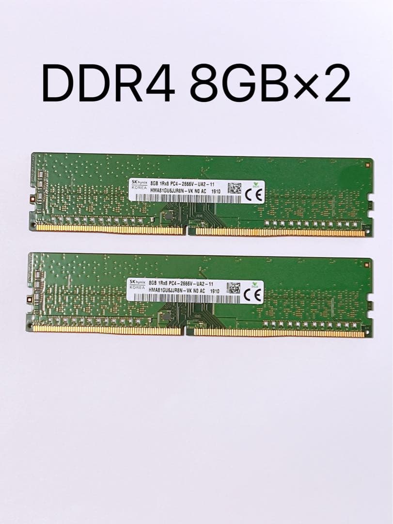 SK hynix製 DDR4 8GB 2枚 デスクトップ用