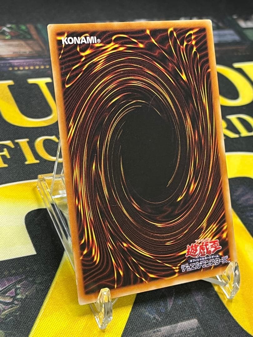 【*中様 遊戯王　不死王リッチー　レリーフ　PH-00　②