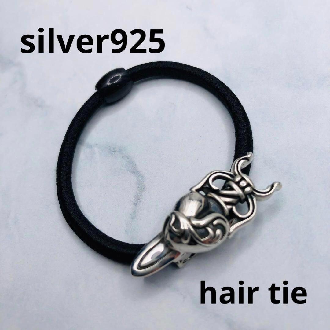 シルバー925 ヘアゴム　タガー　新品　人気　3-38