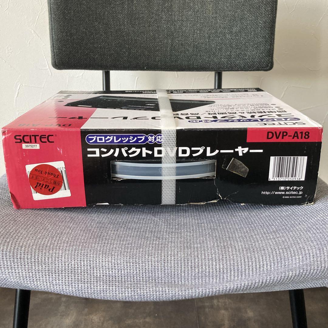 未開封未使用　SCITEC　サイテック　DVP-A18　DVDプレーヤー