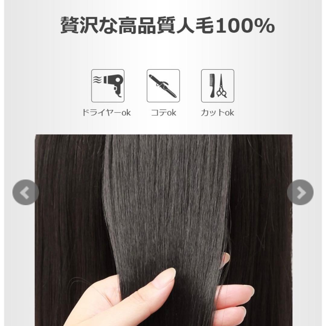 値下げ！私元気　部分ウィッグ　分け目タイプ　BK