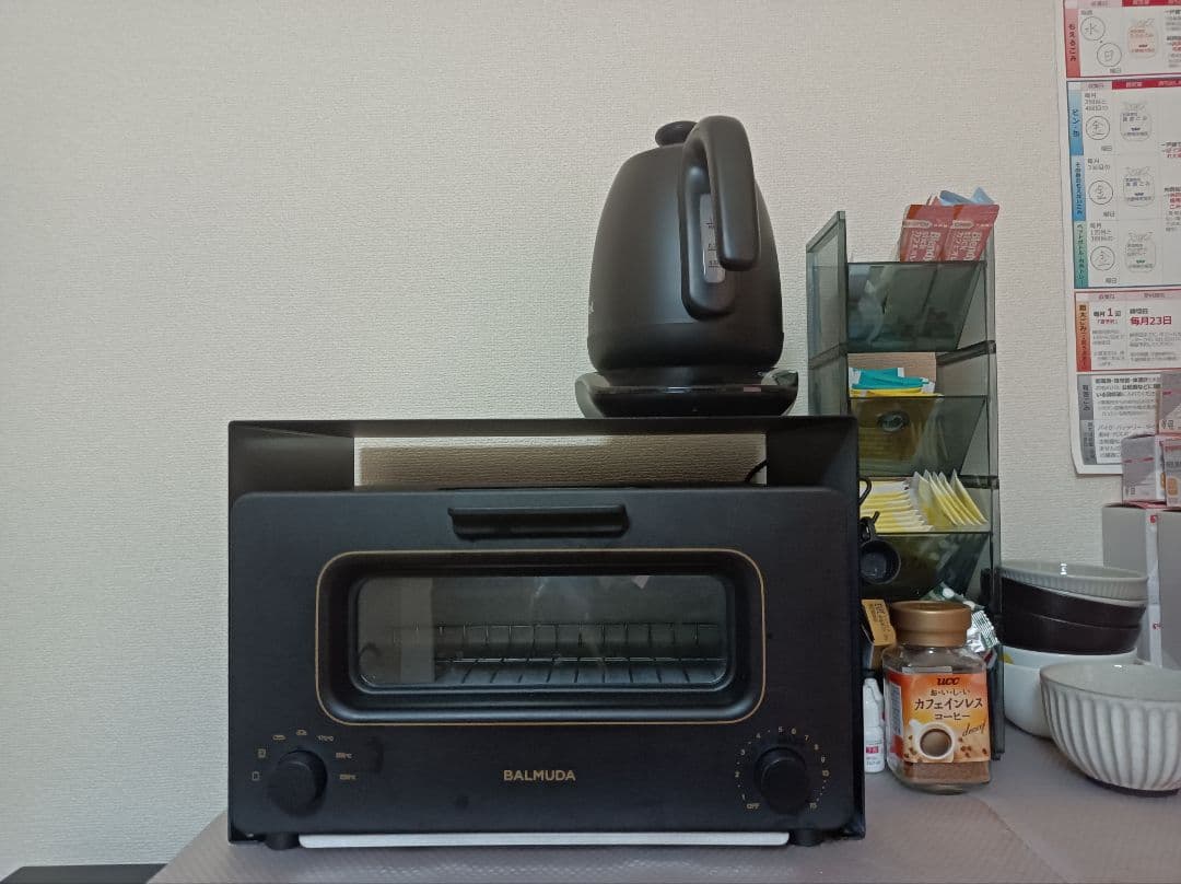 大好評　バルミューダ トースター専用ラック　マグネット脱着可　黒色マット仕上げ