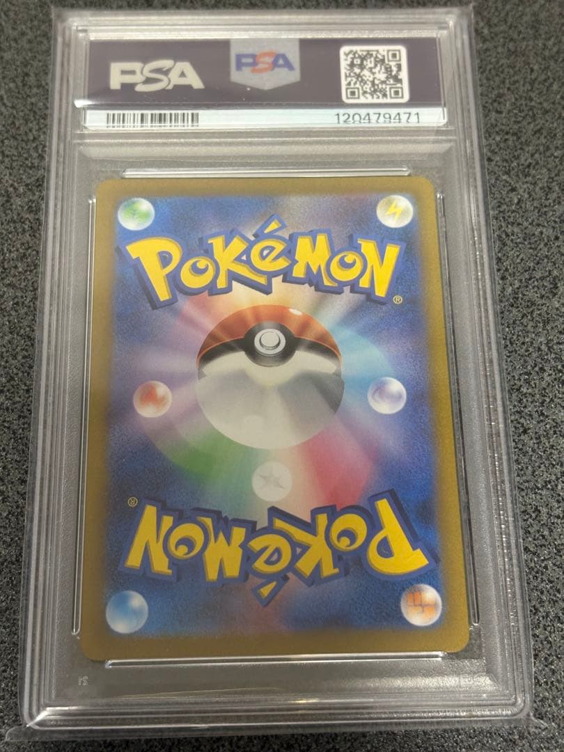 【PSA10】　オリジンパルキアVSTAR UR