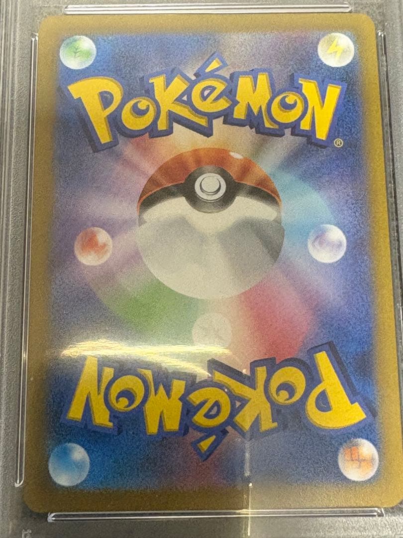 【PSA10】　オリジンパルキアVSTAR UR