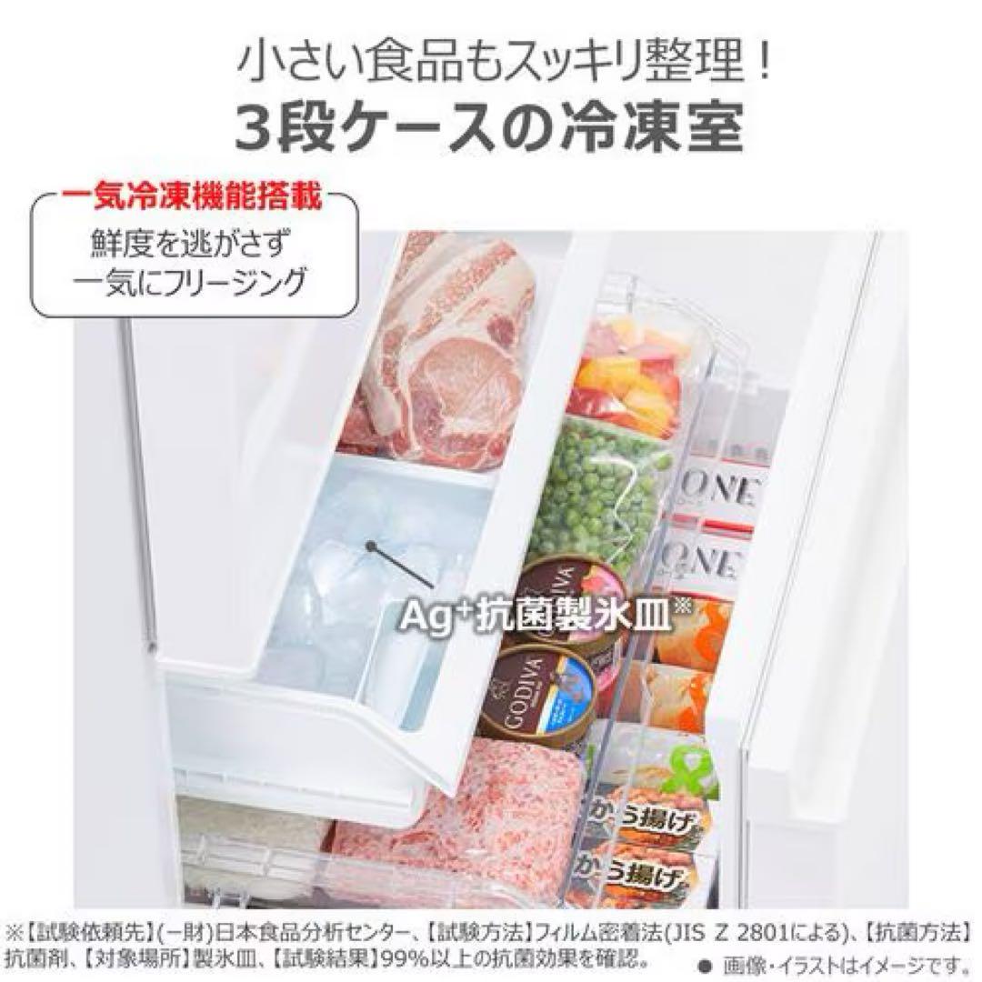 【引っ越しのため期間限定！】TOSHIBA GR-S36SC冷蔵庫