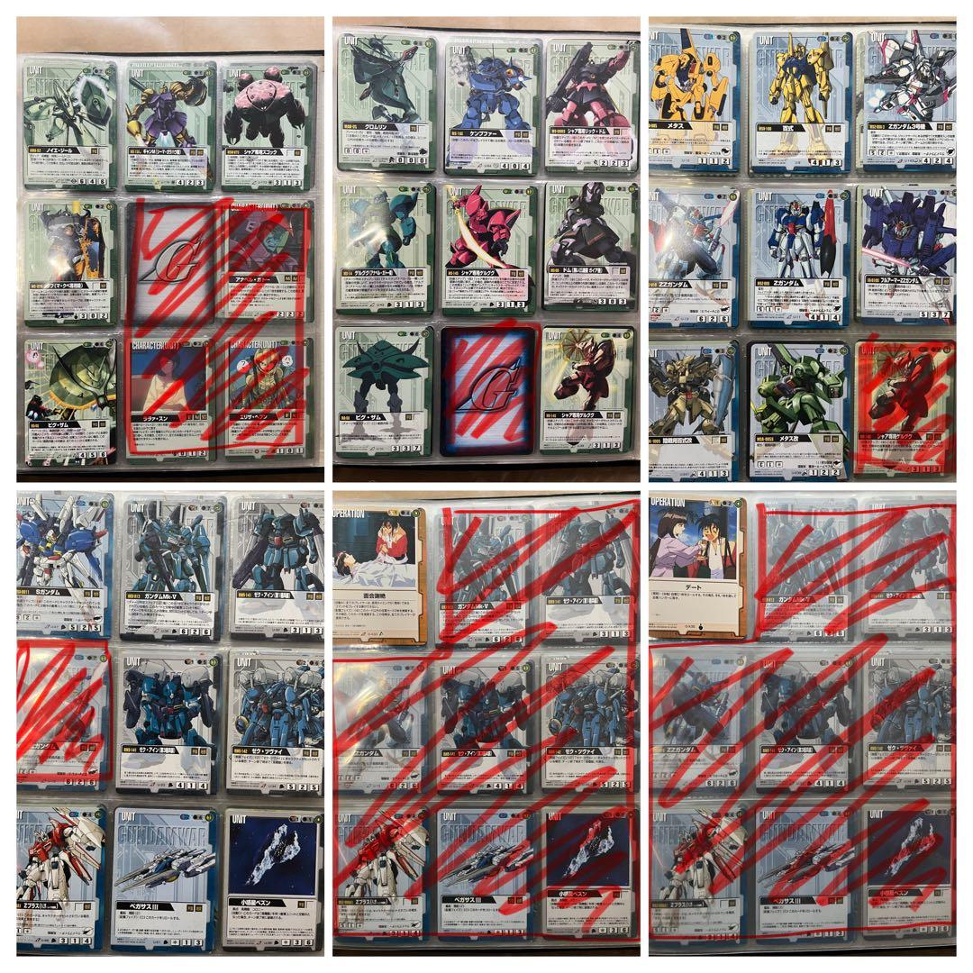 【機動戦士ガンダム】GUNDAM WAR レアカードセット