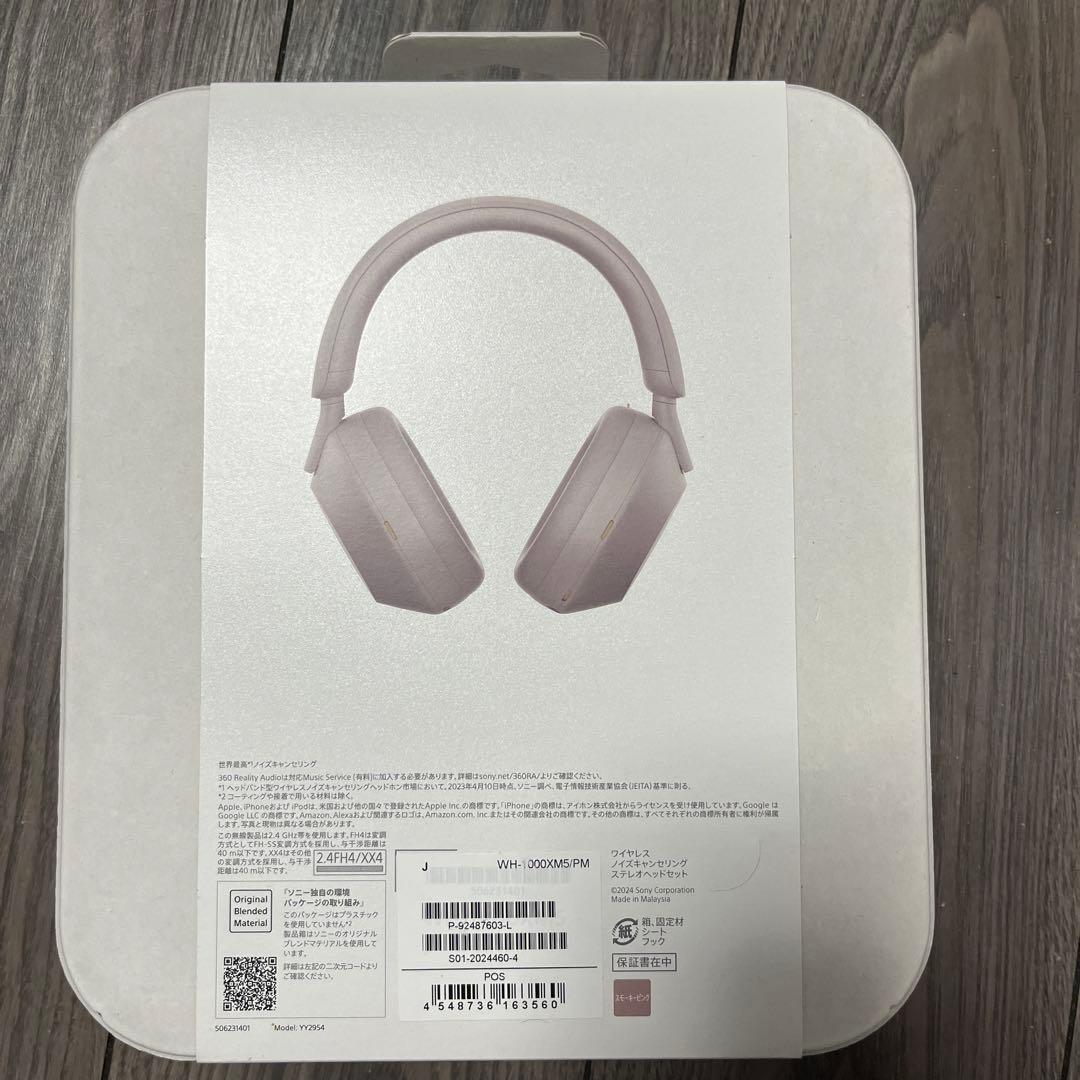 k*u様 SONY WH-1000XM5 ワイヤレスヘッドホン Smoky Pi