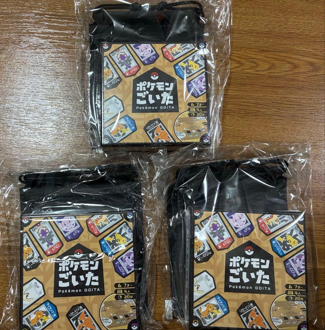 値下げ　ポケモンごいた　初回特典付き ３個