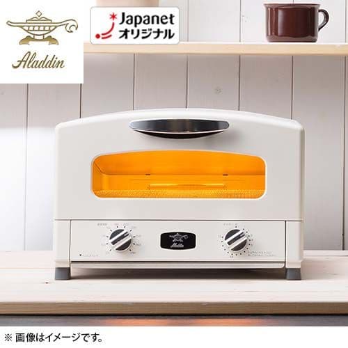 新品☆アラジン☆グラファイトグリル&トースターＡＥＴ-Ｇ1３Ｂ(W)４枚焼　白