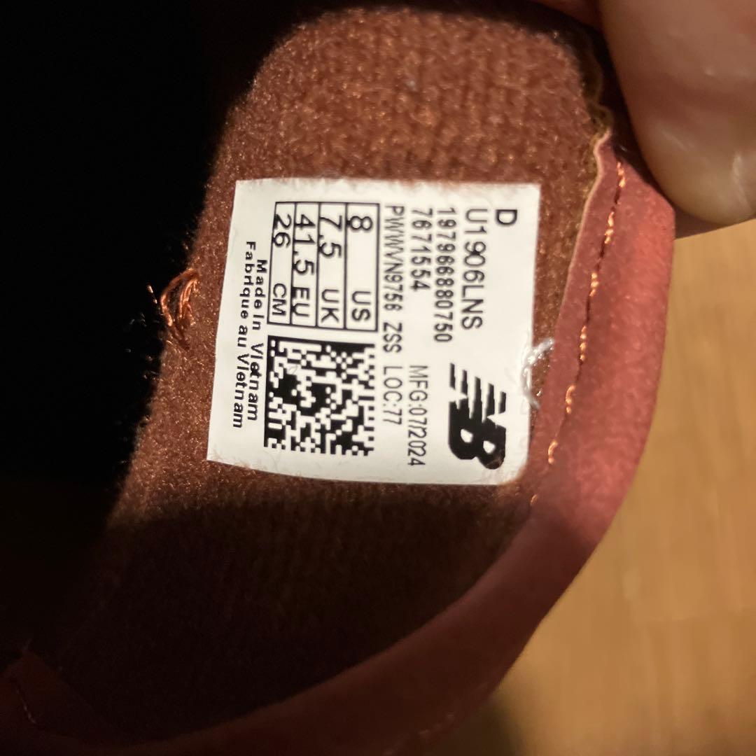 New Balance ニューバランス U1906L Rich Oak