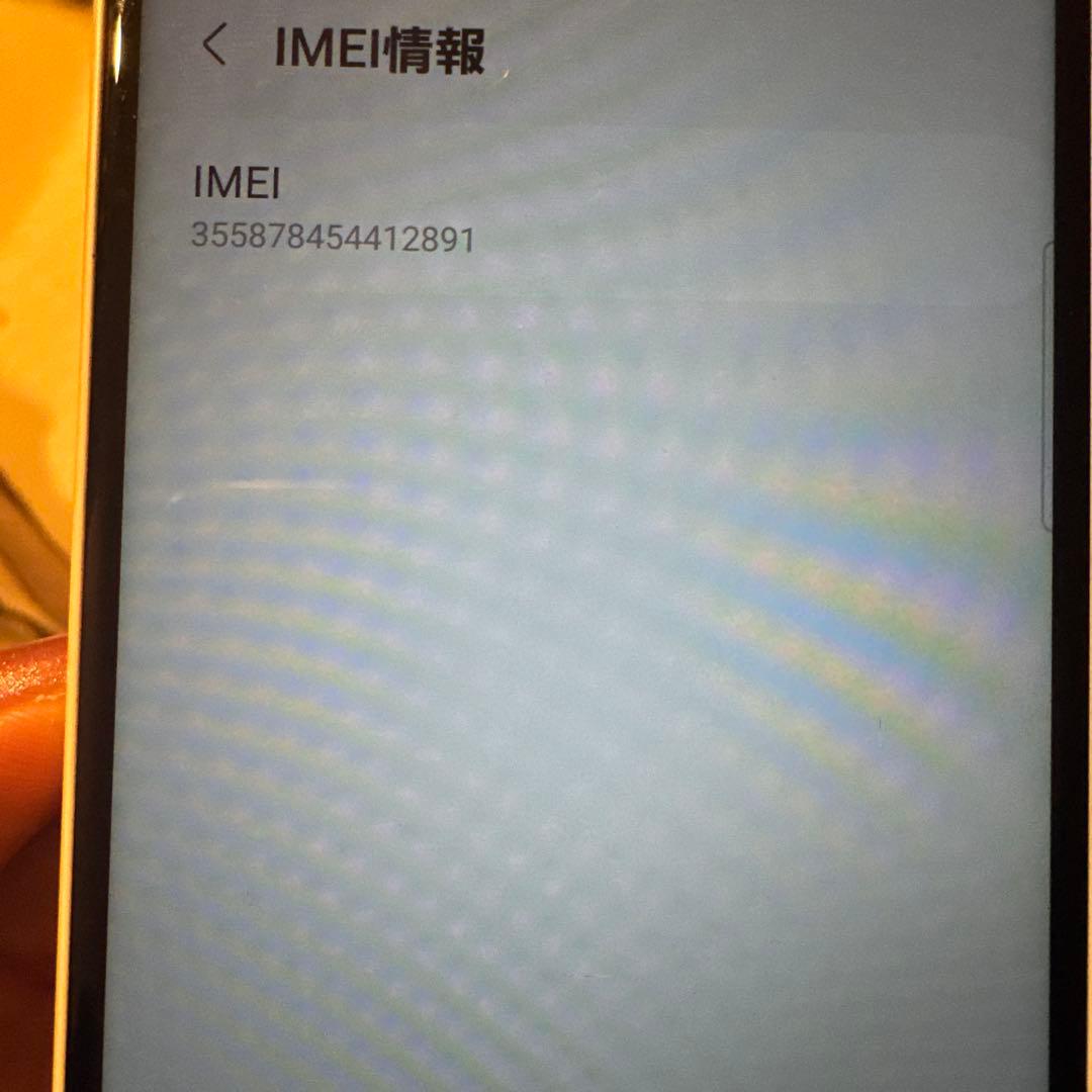 花猫　galaxy sc53b A22 5g ホワイト　80%以上