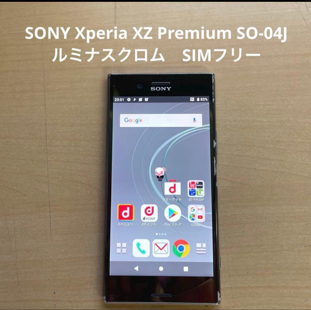 花猫　galaxy sc53b A22 5g ホワイト　80%以上