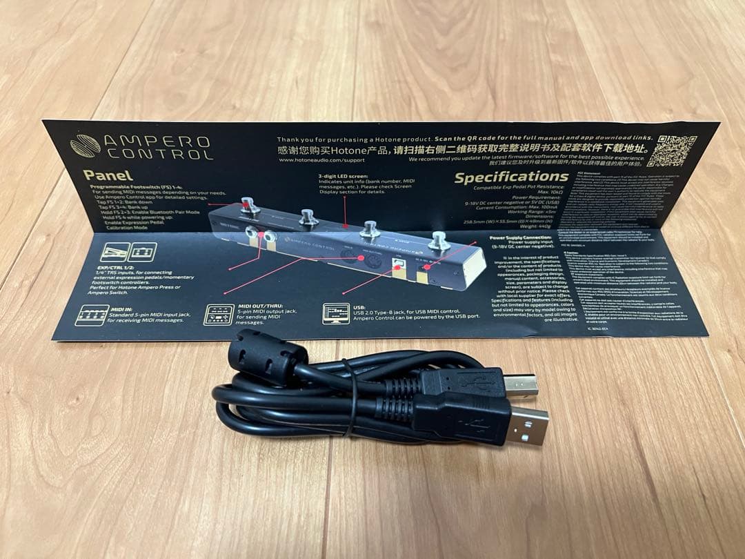 HOTONE AMPERO CONTROL MIDIコントローラー