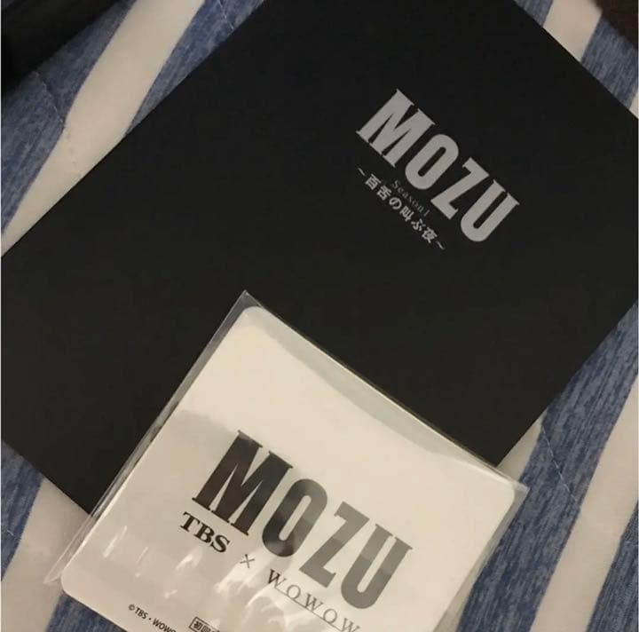 「MOZU Season1～百舌の叫ぶ夜～ Blu-ray BOX〈7枚組〉」