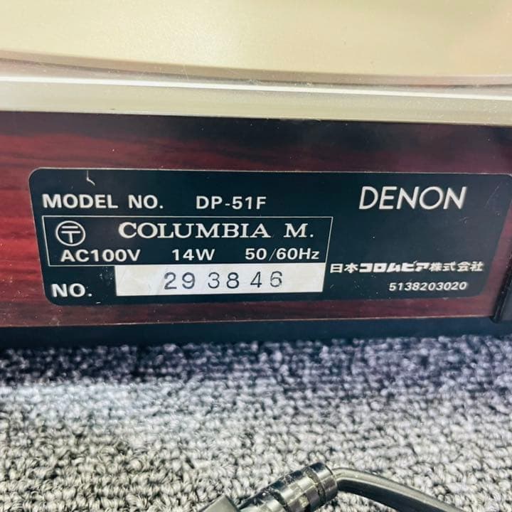 DENON ターンテーブル　DP-51F