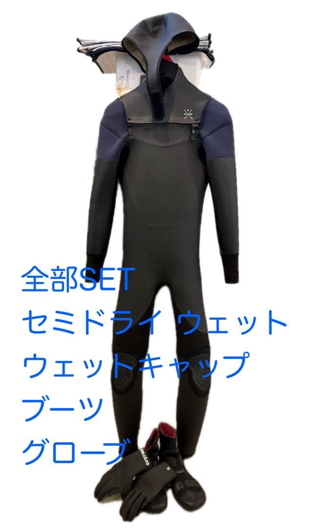 FELLOW セミドライウェットスーツセット