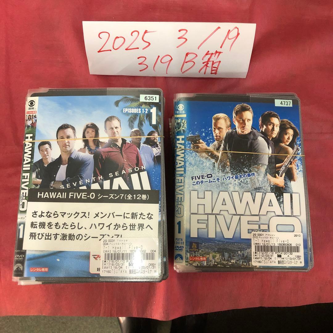【送料無料】HAWAII FIVE-0 全巻セット　レンタル落ち DVD