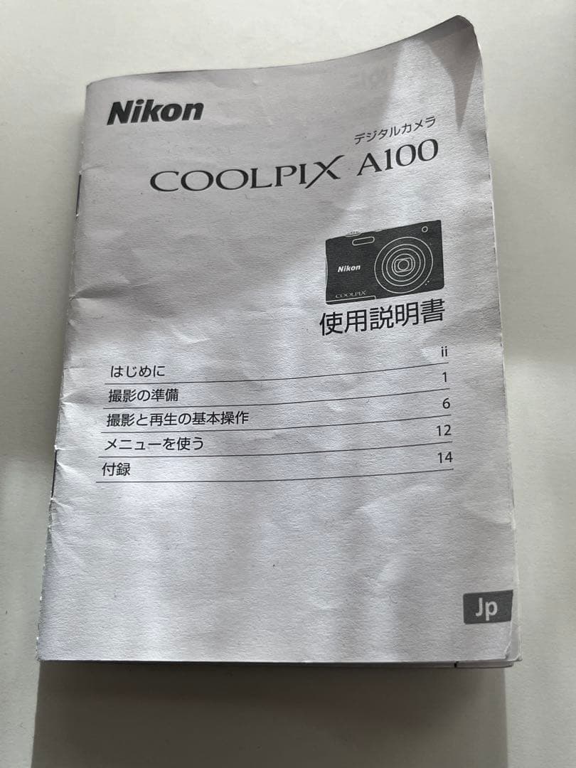 Nikon coolpix A100 コンパクト デジタルカメラ