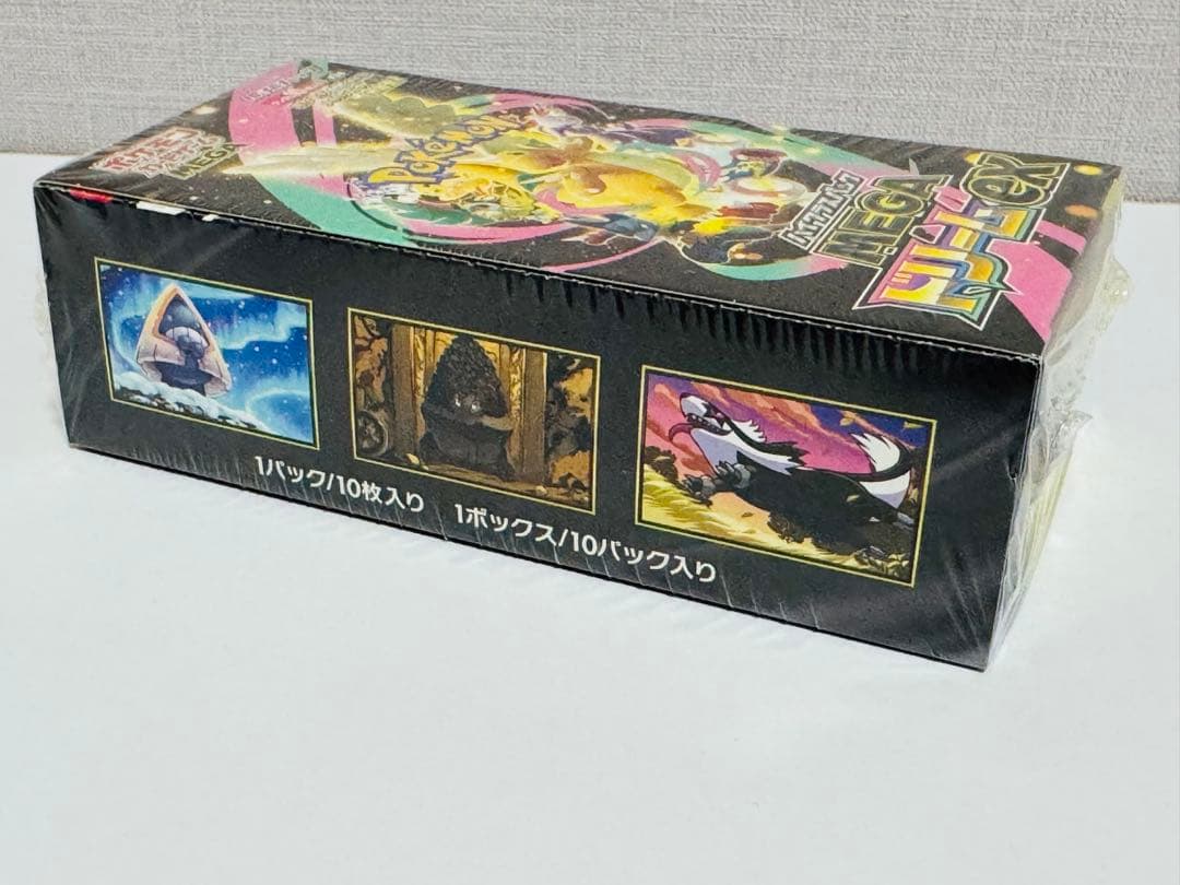 ポケカ ハイクラスパック メガドリームex 1BOX 新品未開封 シュリンク付き