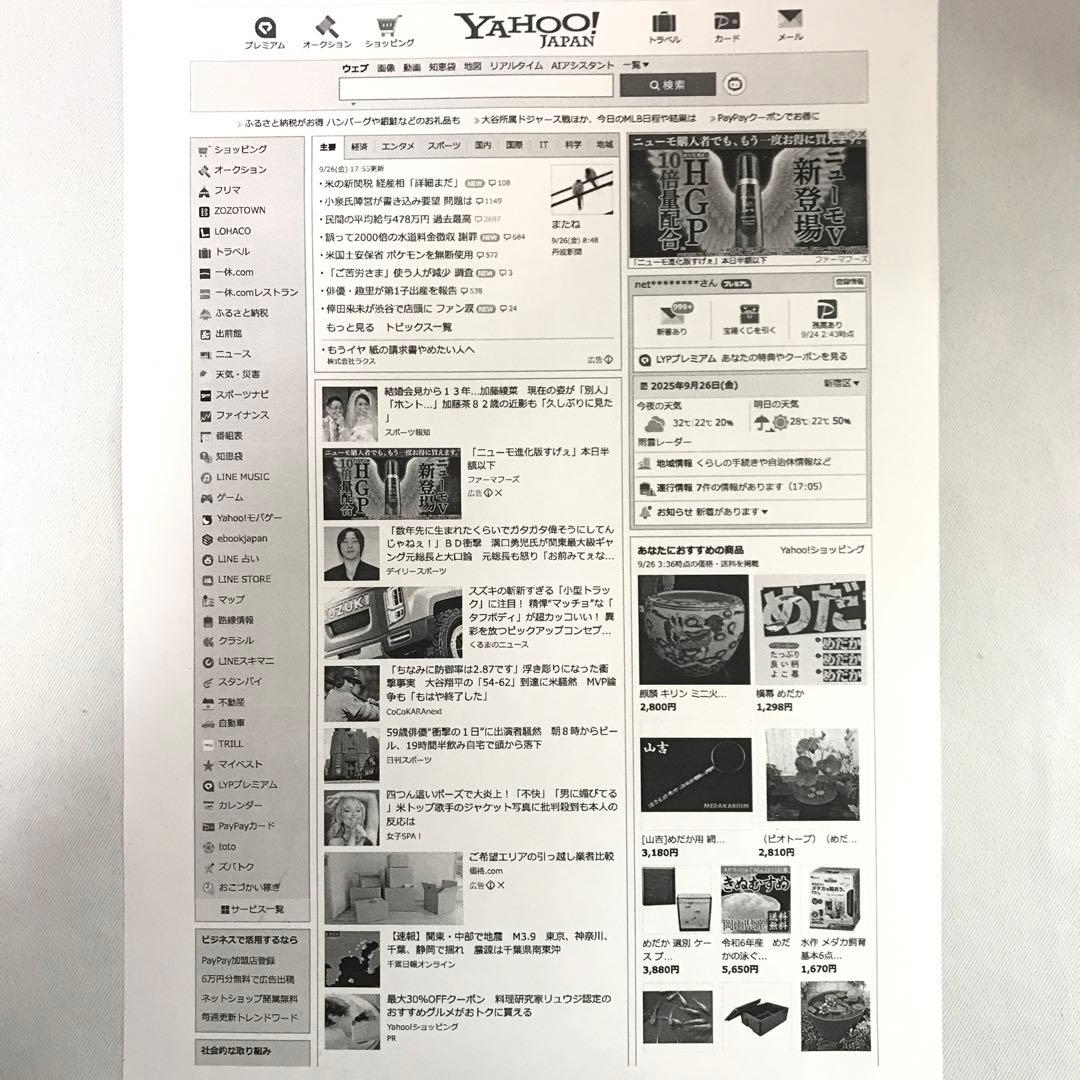 【トナー新品】Canon モノクロ レーザープリンター LBP221 M136