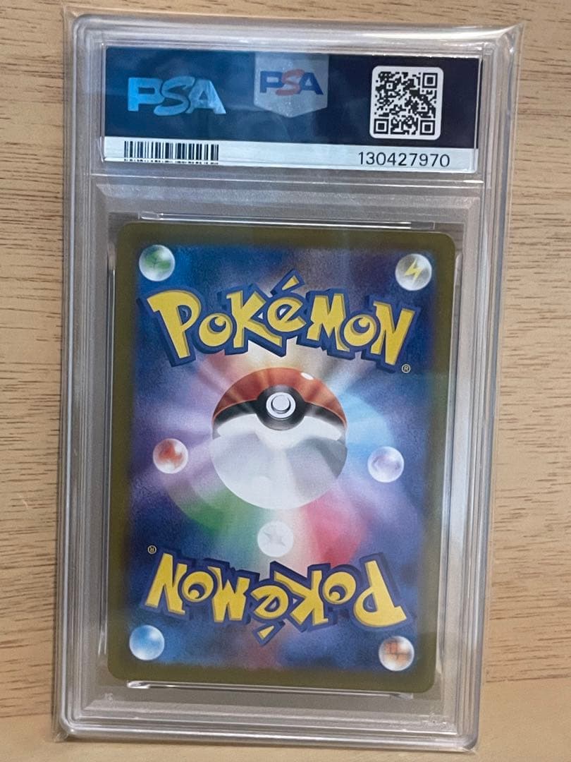 ✴︎PSA10✴︎サンダース SV8a テラスタルフェスex 051/187