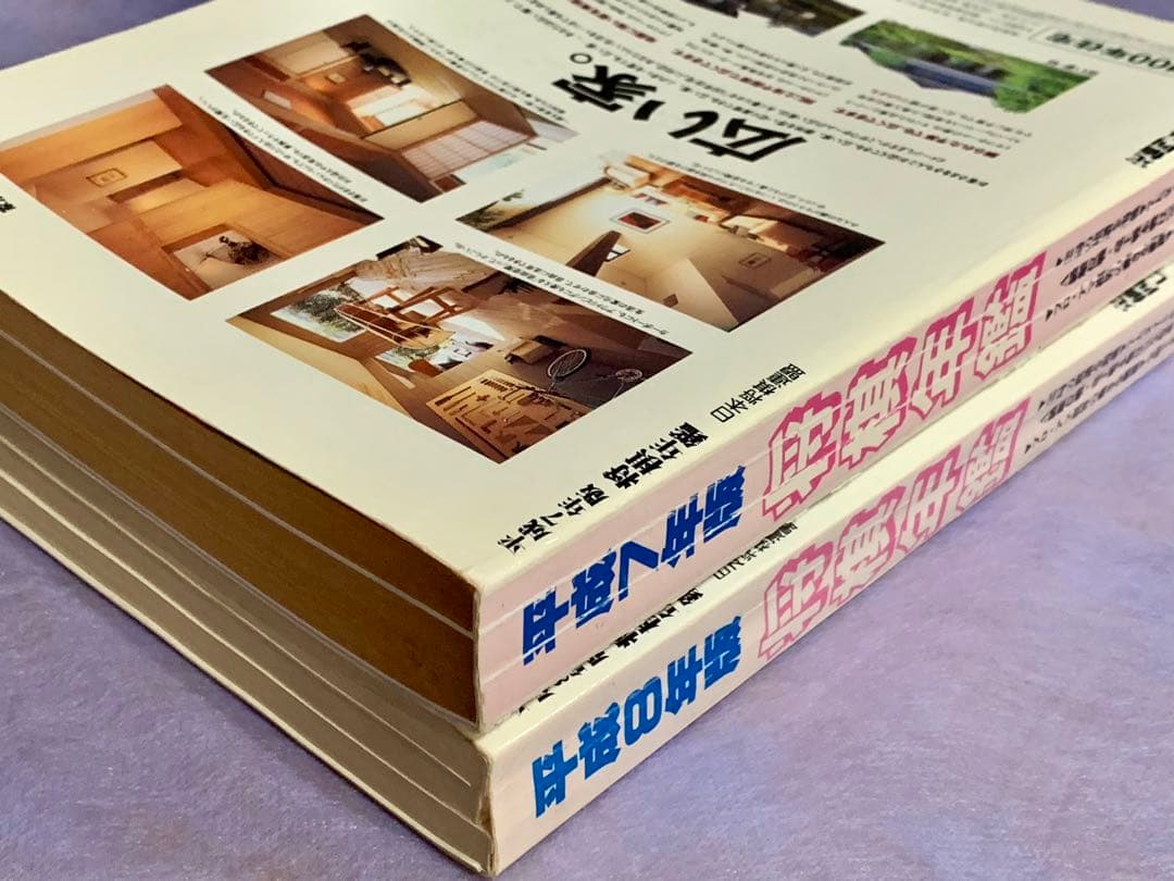 将棋年鑑 平成7〜26(1995-2014)年版 20巻セット