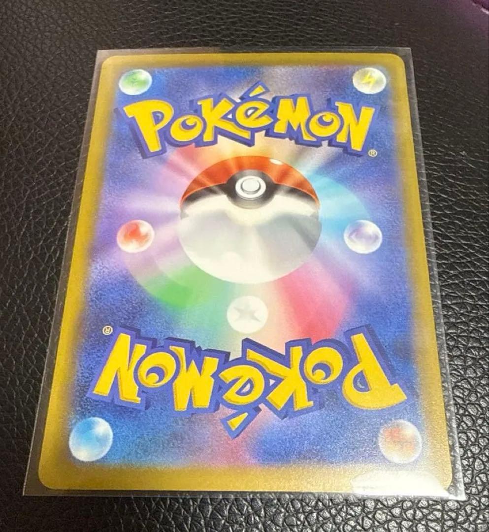 メガカイリューex SAR MEGAドリームex ポケモンカード