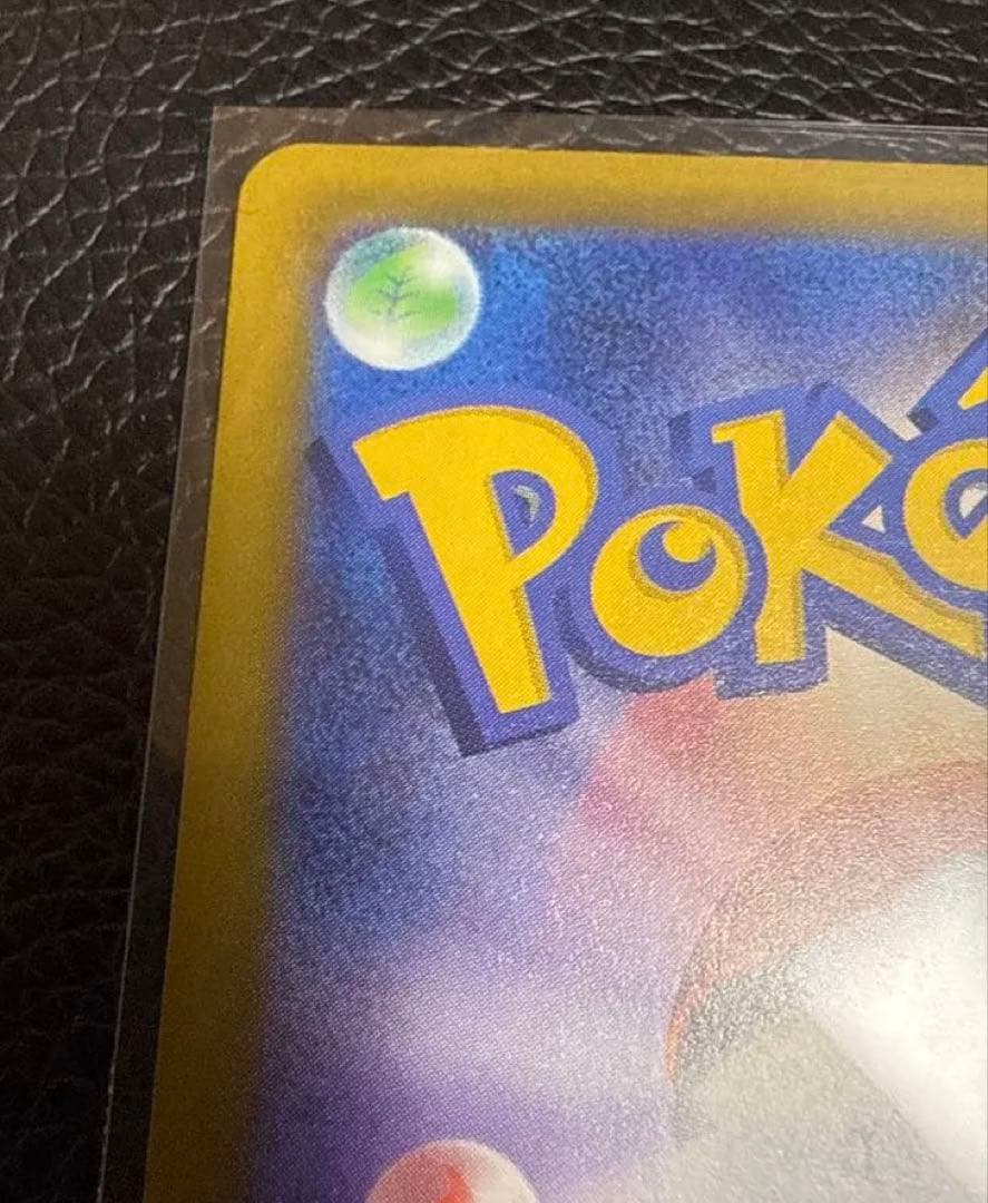 メガカイリューex SAR MEGAドリームex ポケモンカード