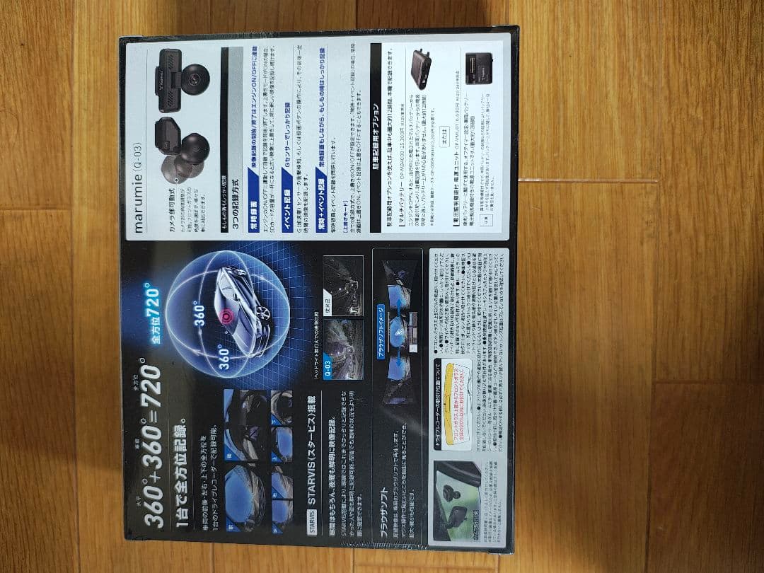 ユピテル marumie Q-03 ドライブレコーダー