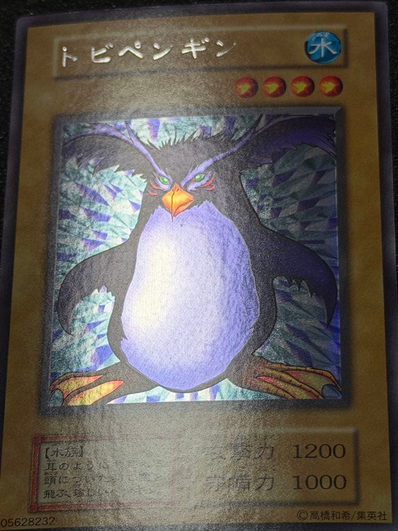 トビペンギン 初期 3枚セット まとめ売り