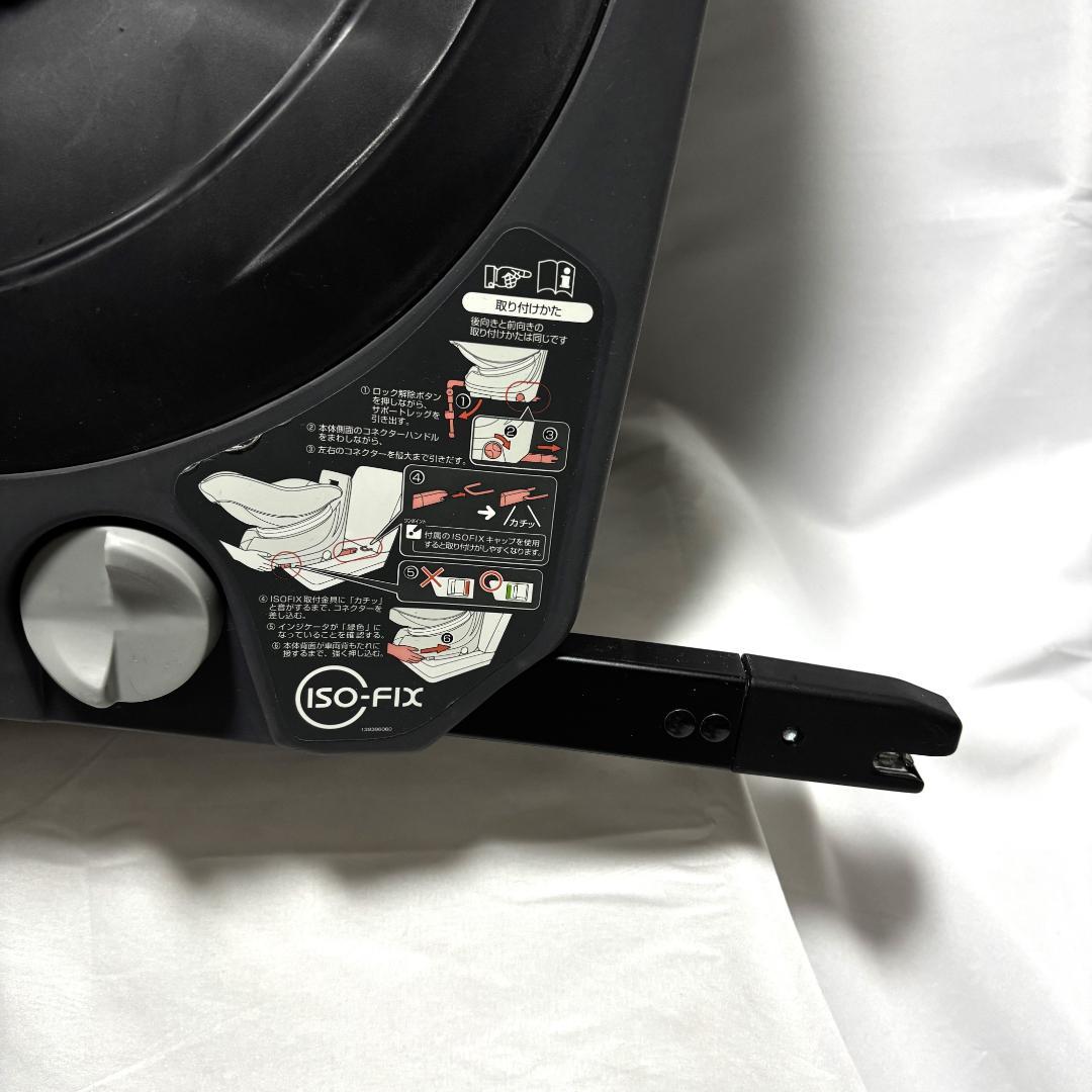 ★コンビ クルムーヴスマート ISOFIX エッグショック JG650　送料無料