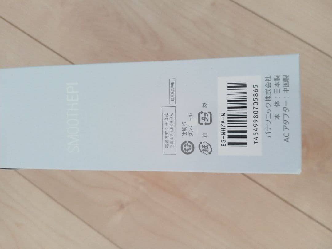 Panasonic 光エステ スムースエピ ES-WH7A