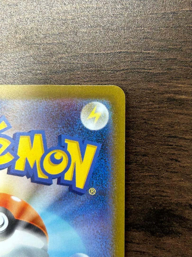 ニンフィアEX SAR