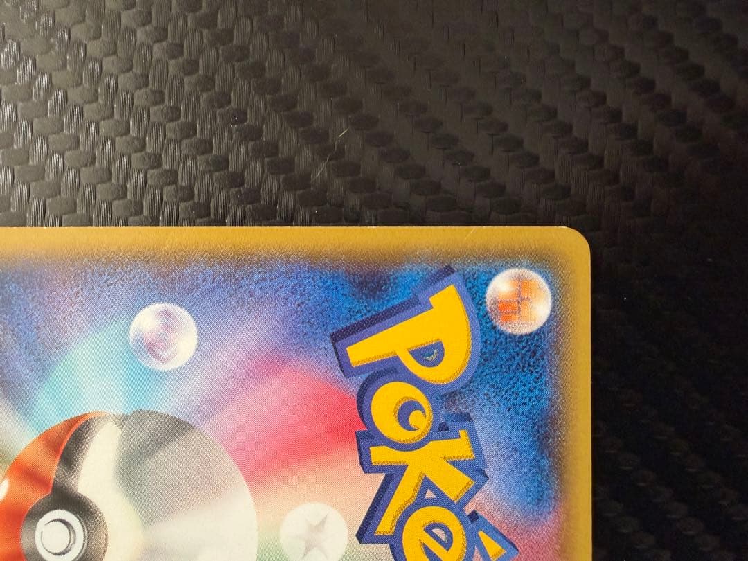 あったかピカチュウ：ユニクロ：KポケモンヒートテッククルーネックＴ PROMO…