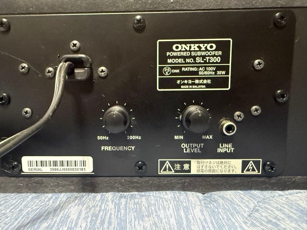 ONKYO SL-T300 オンキョーサブウーハー