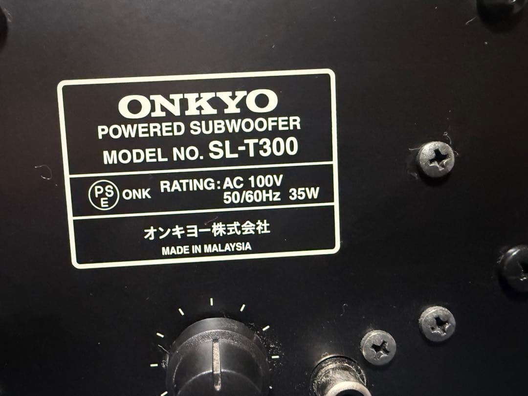 ONKYO SL-T300 オンキョーサブウーハー