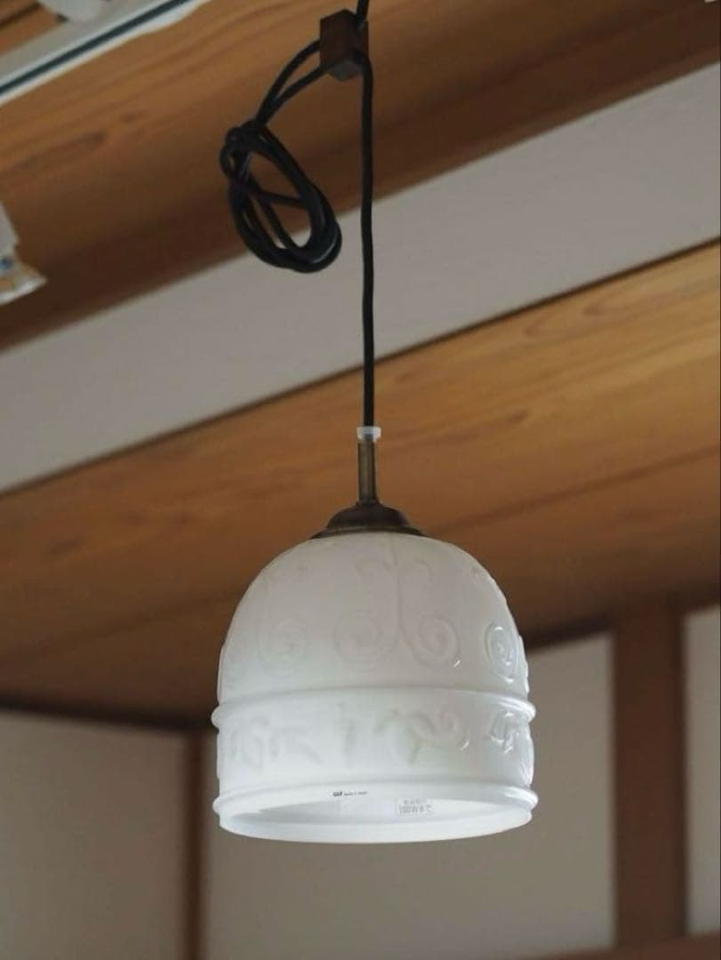 後藤照明ペンダントライト/大正浪漫/乳白ガラス/引掛けシーリング/ヴィンテージ