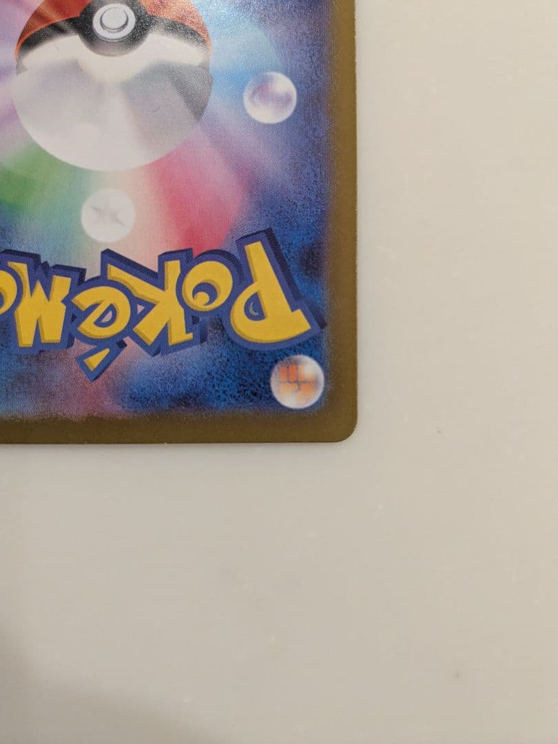 ノ*メ様 メガリザードンXex MUR