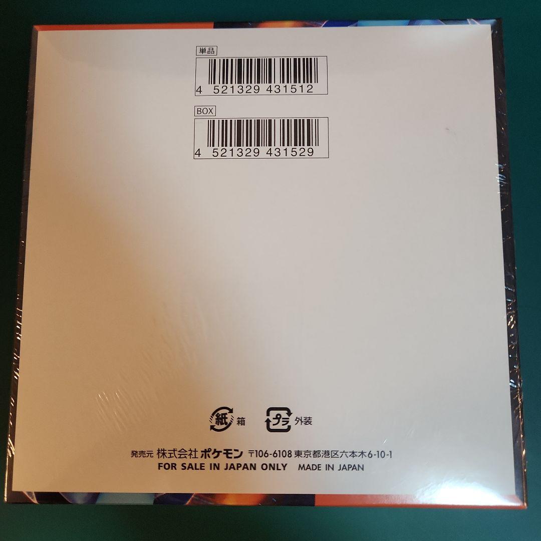 インフェルノX 新品未開封シュリンク付き1BOX