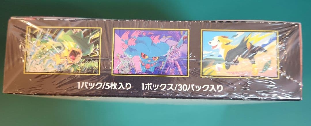 インフェルノX 新品未開封シュリンク付き1BOX