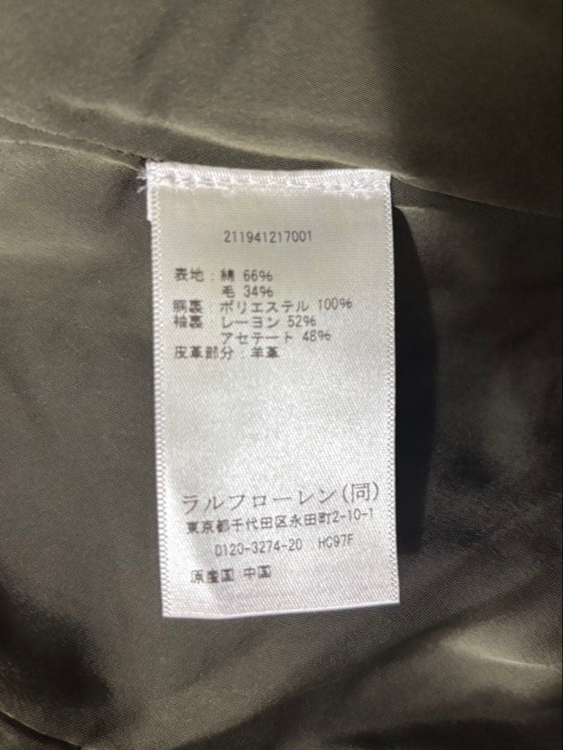 ポロラルフローレン　レディース　ジャケット　POLO RALPH LAUREN