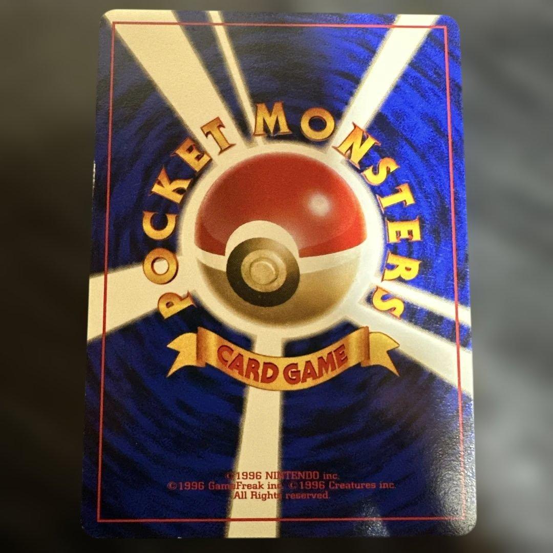 ポケモンカード　ナツメのゲンガー