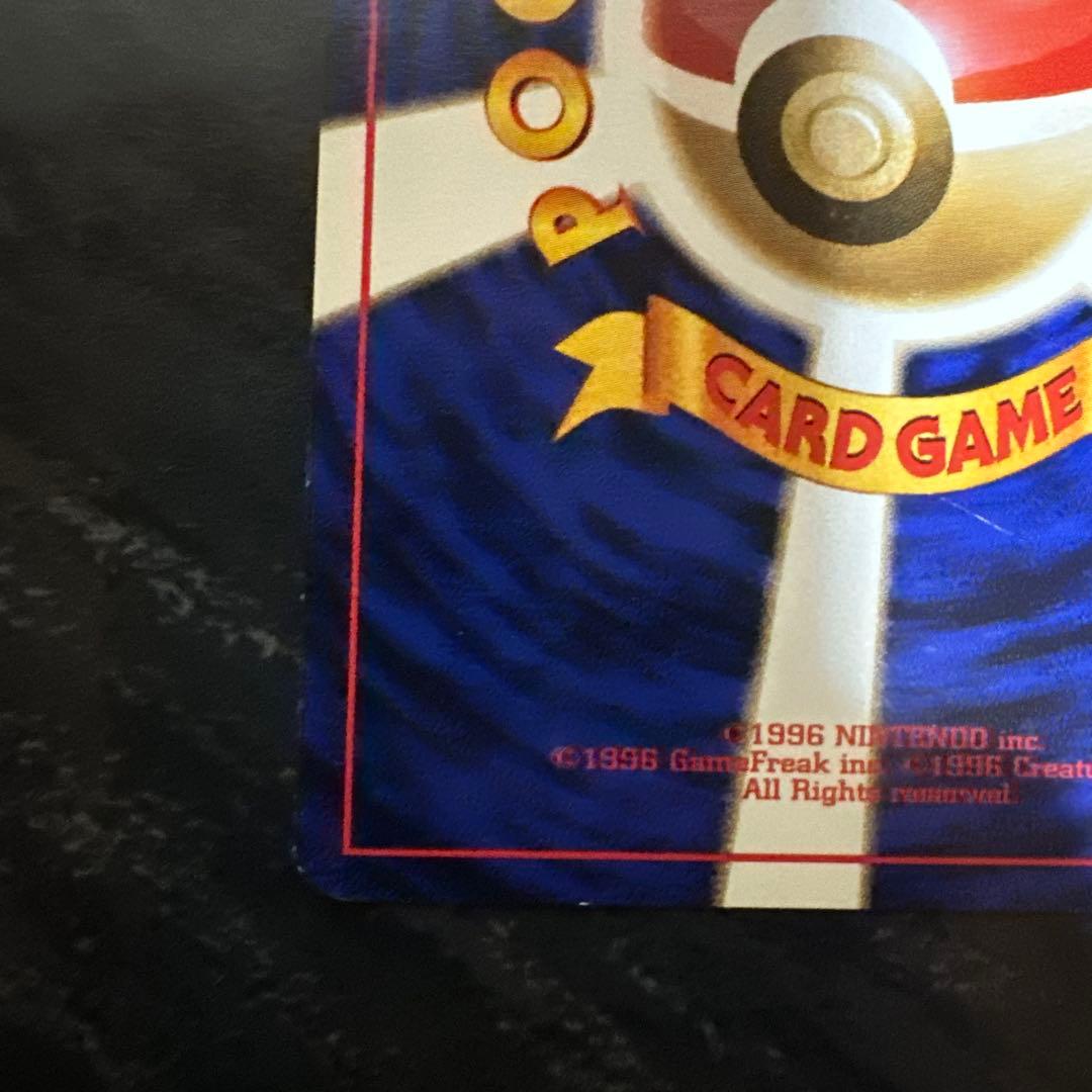 ポケモンカード　ナツメのゲンガー