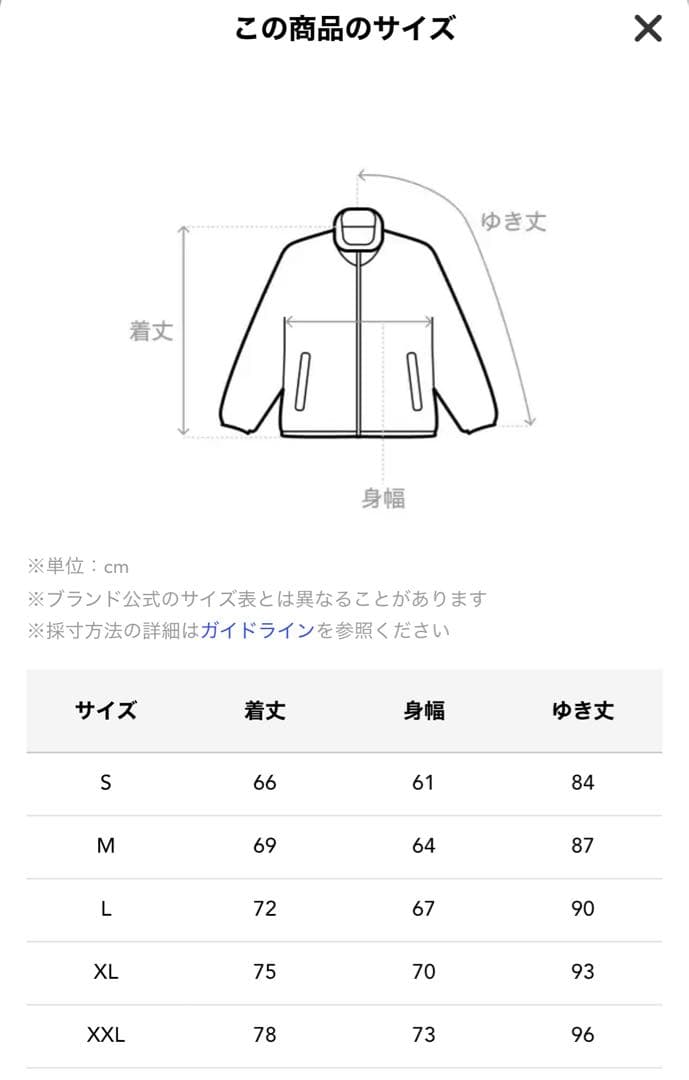 ジャケット・アウター Supreme Polartec Reversible Track Jacket