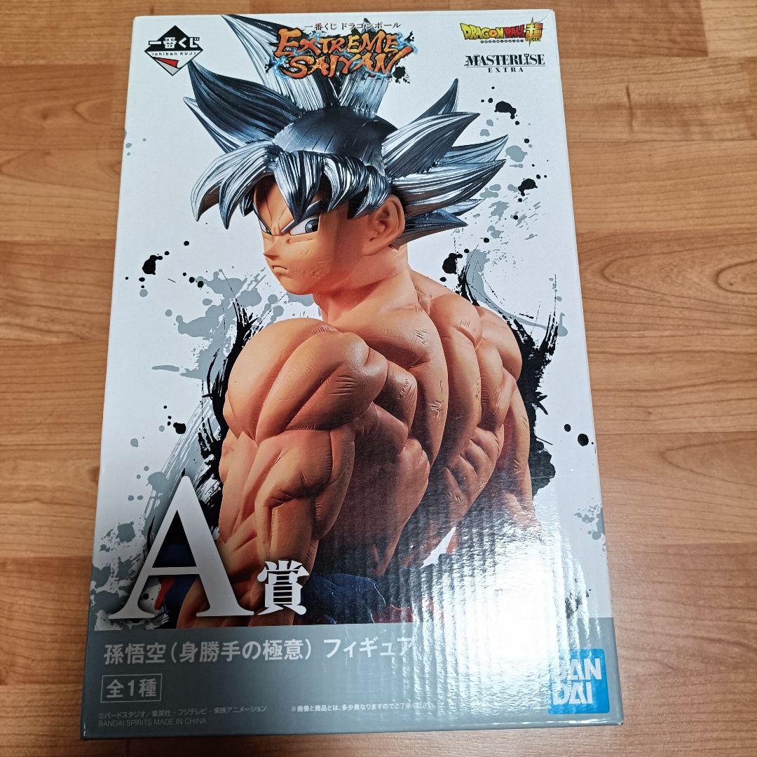 ドラゴンボール 孫悟空 身勝手の極意 A賞 フィギュア