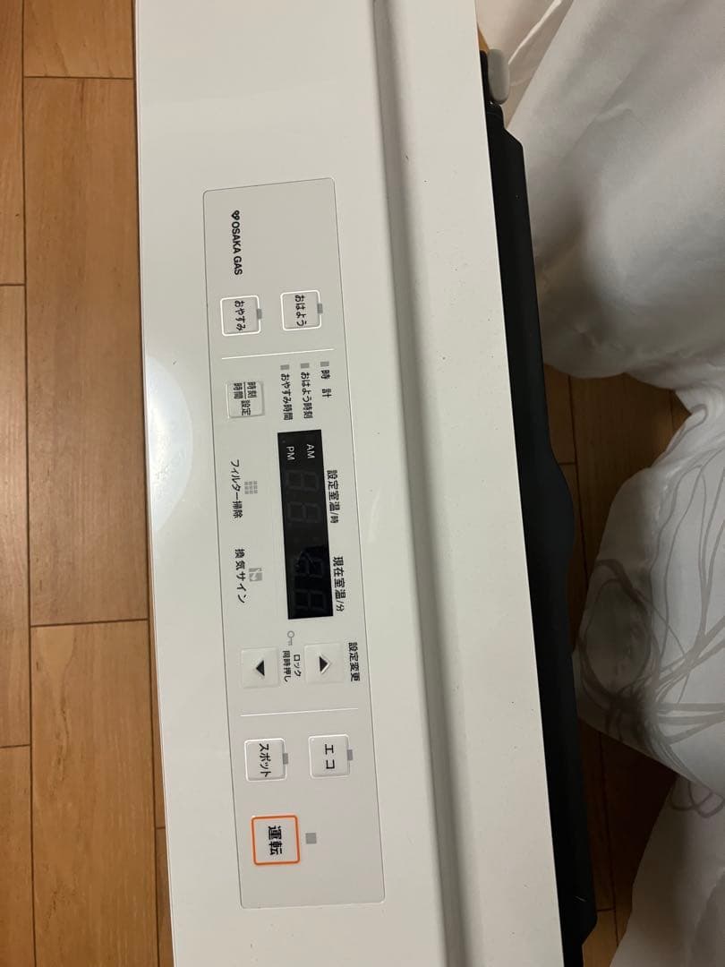 OSAKA GAS ガスファンヒーター 13A ホワイト