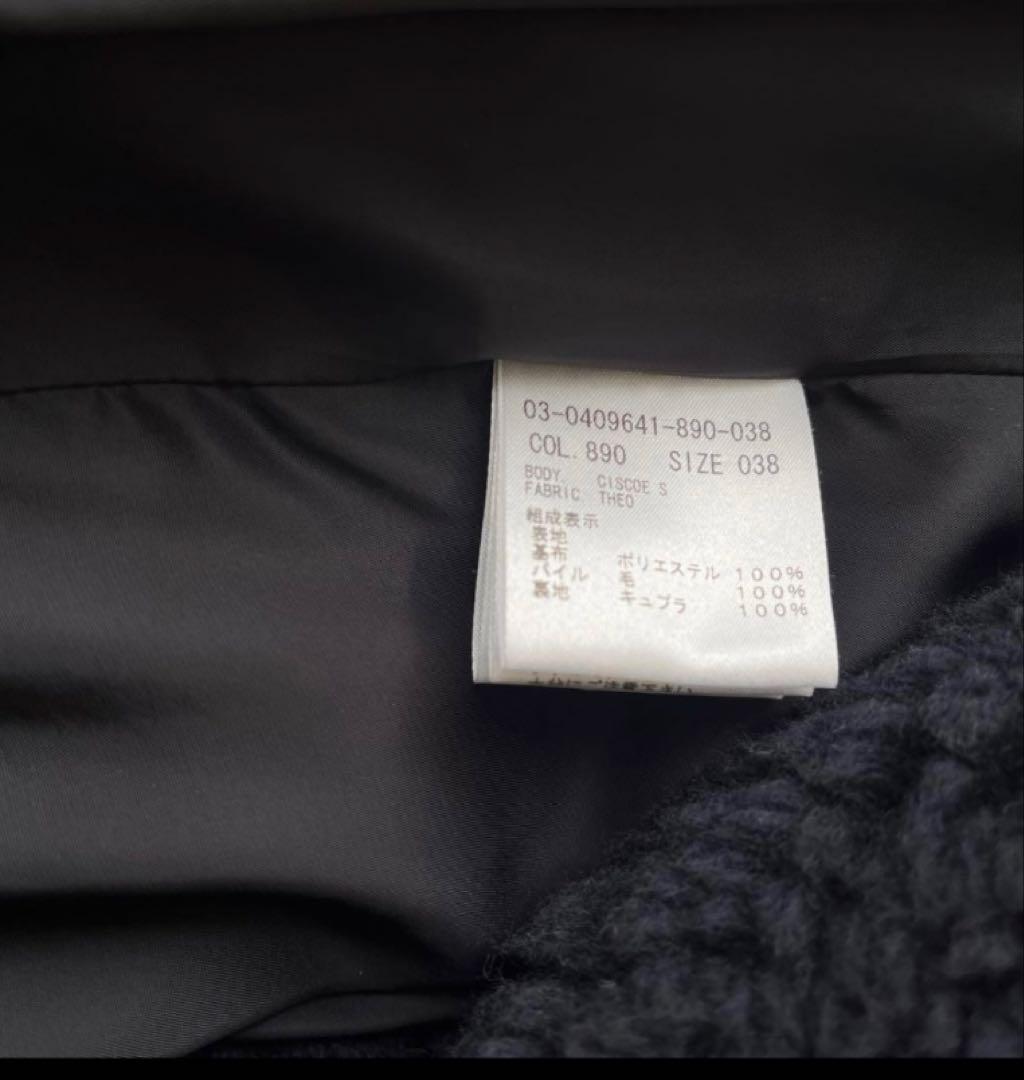 セオリーリュクス★ネイビー ボア パイルチェスターコート テディベアコート